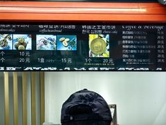 -莫朗核桃饼(虹泉路店)
