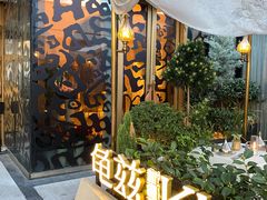 -龟兹KUCINA·新疆菜(前滩L+PLAZA店)