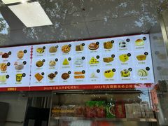 -宫门口馒头铺(创始人总店)