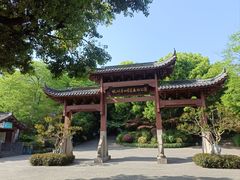 -杭州半山国家森林公园