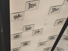 -小厨娘金榜题名(夫子庙秦淮河店)