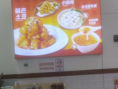 -嗨椒小面(萝岗万达店)