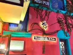 -秀·爱尔兰餐吧(上海路店)