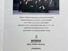 -悦融·京鲁菜·露台花园(安定门店)