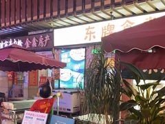 门面-东排食堂长沙小吃大排档(五一广场店)