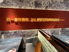 -百草滩羊清水涮羊肉·清真·宁夏盐池滩羊(莲花桥店)