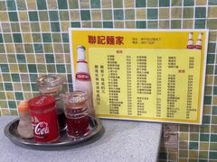-联记面家(新马路店)