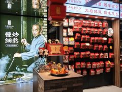 -小龙翻大江文化火锅(宽窄店)