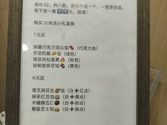 -小闺女儿肉龙(西湖道店)