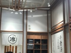 -小满手工粉(上海文峰广场店)