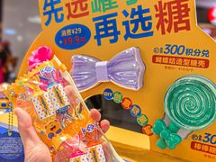 -西塔星球(上海长宁来福士店)