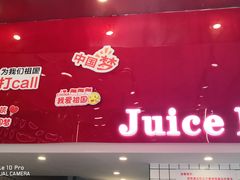 -南澳岛打卡果汁冰公司
