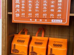 -龙华素斋(龙华路店)