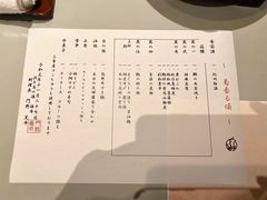 -南紀白浜 浜千鳥の湯 海舟