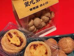 -東更道点心行(崂山丽达店)
