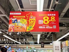 -华润万家(荔湾店)