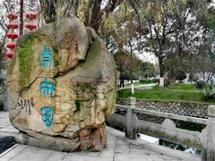 -丝绸小镇荻港古村