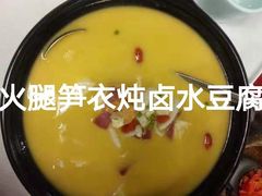 -天和晟烤鸭店(世纪坛店)