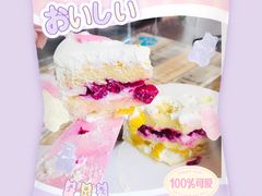 -锦时动物奶油蛋糕(茂业东方时代店)