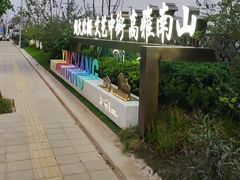 -王记海棠糕(新场古镇店)