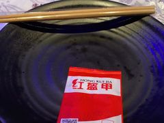 -红钳侠小龙虾·烧烤(中赢康康谷店)