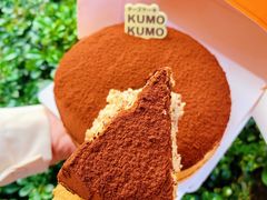 -KUMO KUMO甜品·冰淇淋(深圳壹方城店)