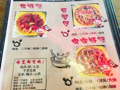 菜单-馋胖肉蟹煲(洲河湾店)