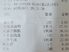 -先记烧鹅王·本地粤菜(福永店)