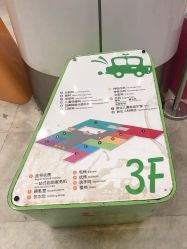 -上海市儿童医院(泸定路院区)