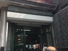 门面-天泽祥·鼓楼馒头(鼓楼店)