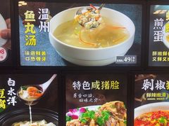 -501號台州海鲜餐厅(海创园店)