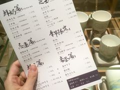 菜单-茶理宜世(东方宝泰店)