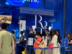 -the Roll'ING手作瑞士卷专门店(卓悦中心店)