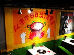 -钢管厂五区小郡肝串串香(奥克斯广场锦城万达店)