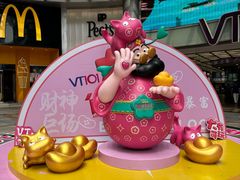 -VT101维多利广场