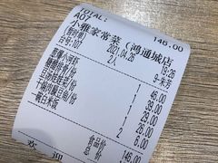 -小雅木姜子烤鸡·贵州菜(鸿通城店)