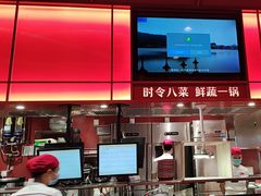 -喜家德虾仁水饺(岗厦北店)
