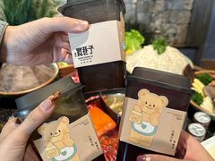 -宽巷子成都火锅(南站店)