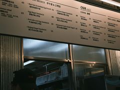 -OUR Bakery(三里屯太古里店)