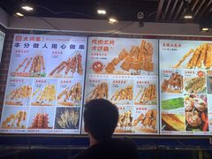 -大闫家烧烤·小海鲜家常菜(郑庄店)