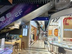 -沃尔玛(摩尔广场店)
