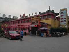 -泮金大塘(北二七路店)