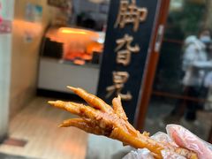 -鸡脚旮旯平江路店