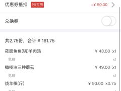 -西贝莜面村(上海百联西郊店)