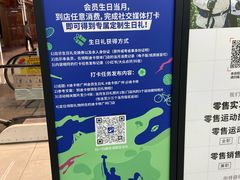 -迪卡侬(越秀公园店)