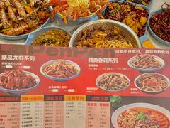 -辣盆盆麻辣小龙虾(哈尔滨总店)