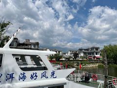 -大理洱海