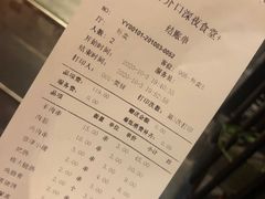 -好介口深夜酒馆(梅江店)