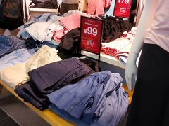 -佐丹奴(流行前线店)