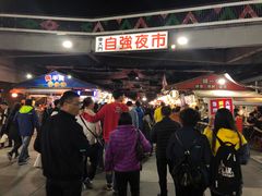 -花莲东大门国际观光夜市